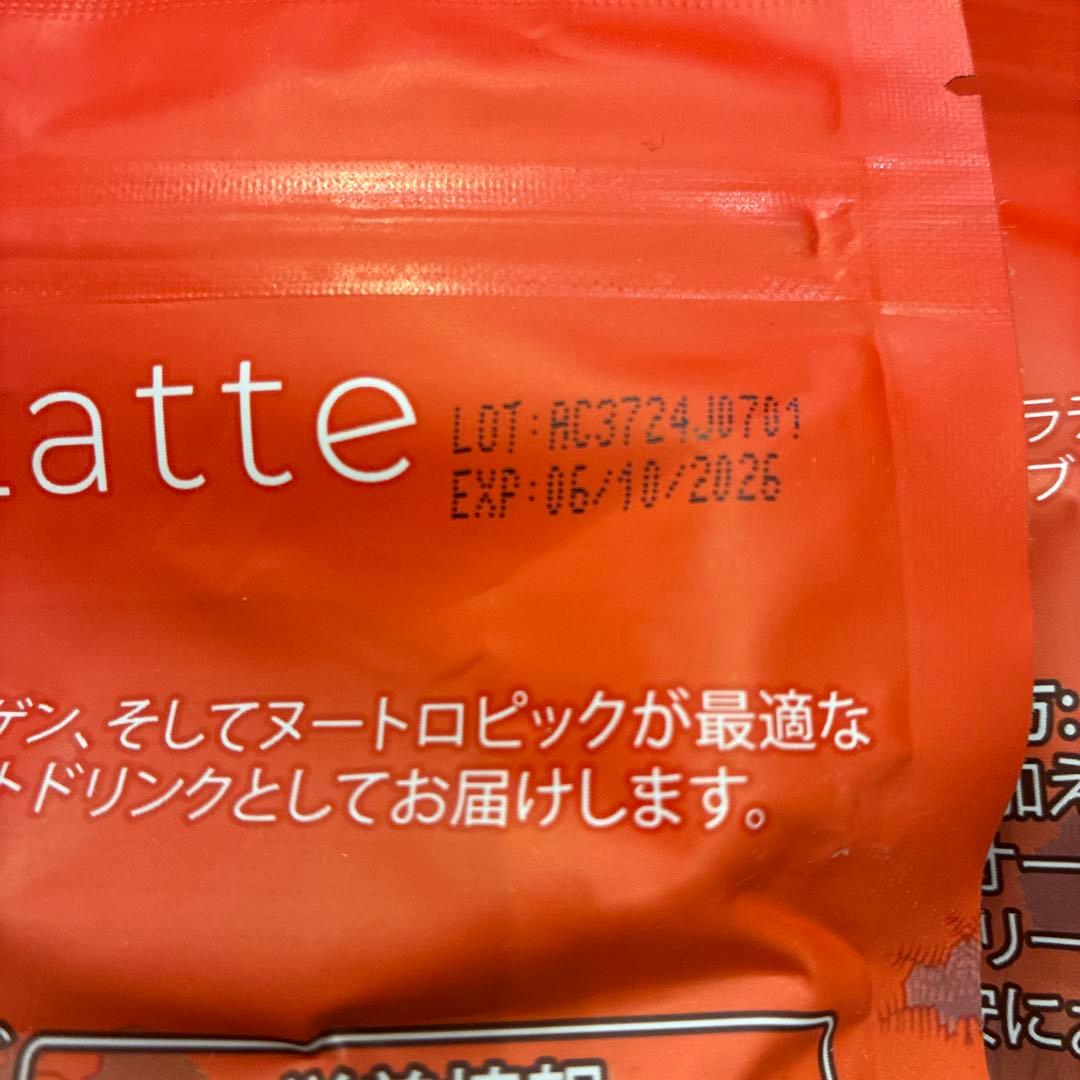 Adaptolatte チョコレートフレーバー 360g 2袋