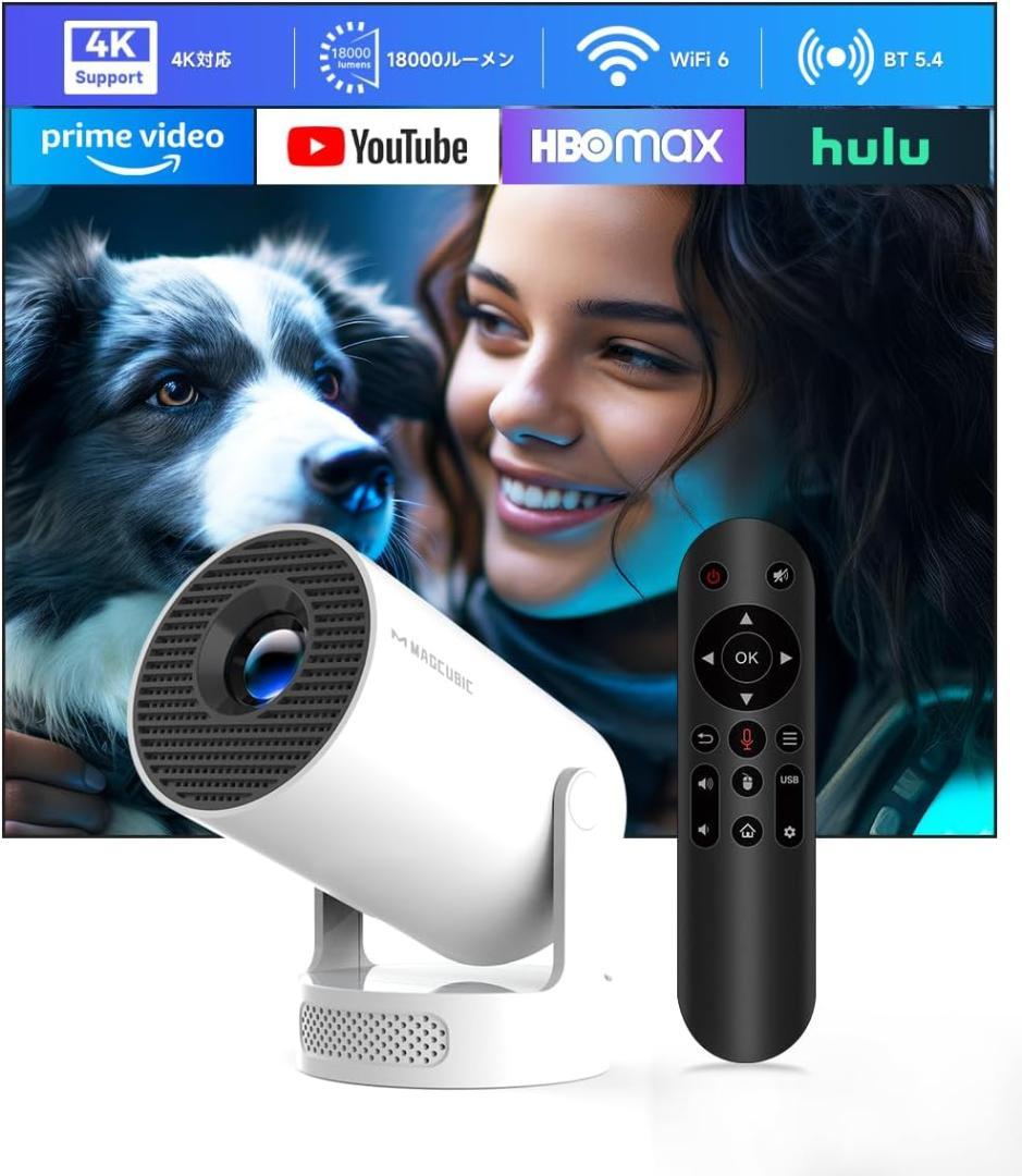 プロジェクター 家庭用 【360°HIFI立体スピーカー・APP利用可能】