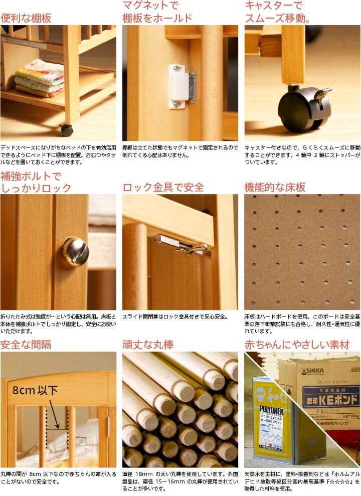 ベビーベッド 石崎家具「ミニワンタッチハイベッド プチ」 サンデシカ敷布団付き