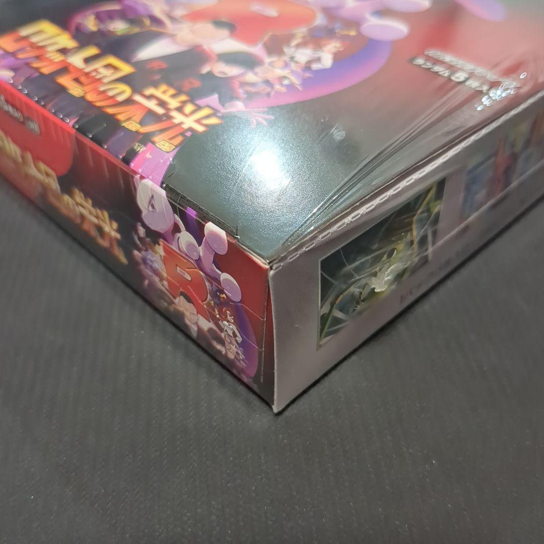 ポケモンカードゲーム ロケット団の栄光 シュリンク付き未開封 1box