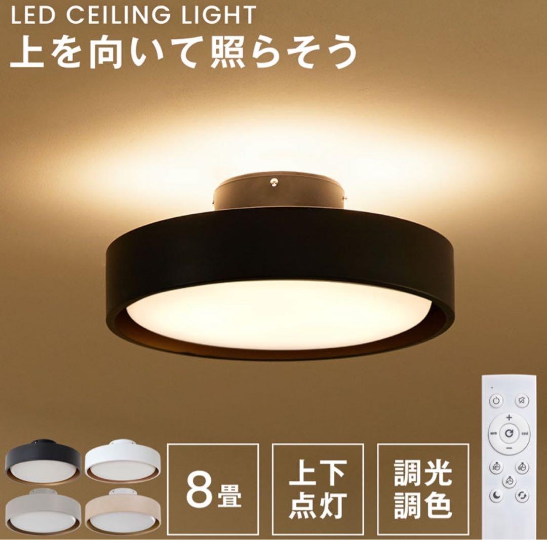 【新品未使用】 LOWYA シーブラン ブラック 8畳 土日まで値下げ