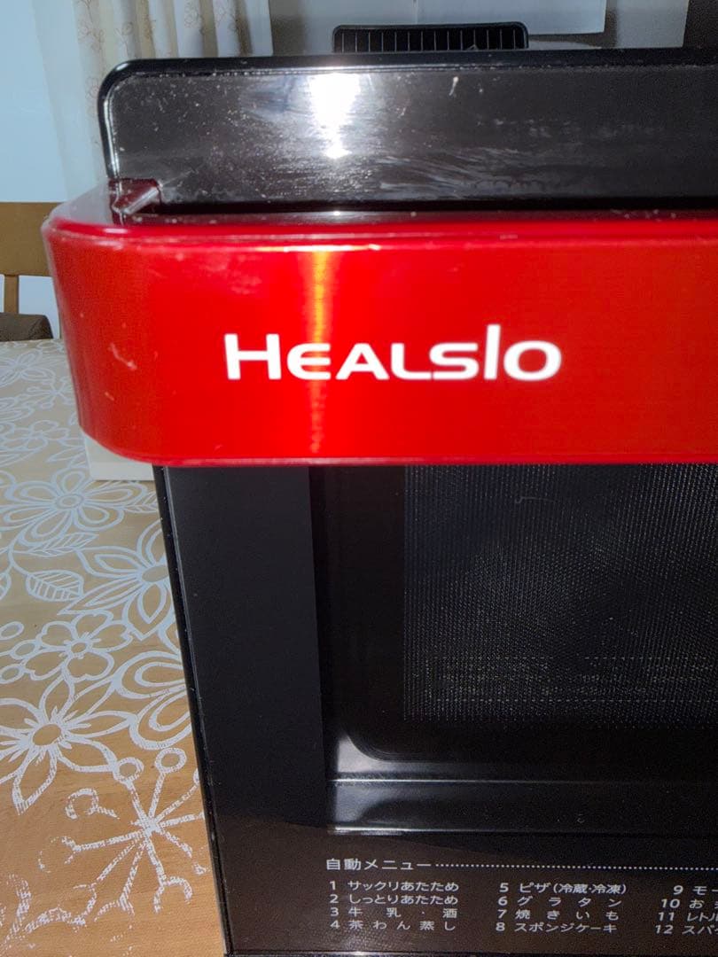 ヘルシオAX-CX1 ウォーターオーブン　オーブンレンジ スチームオーブン