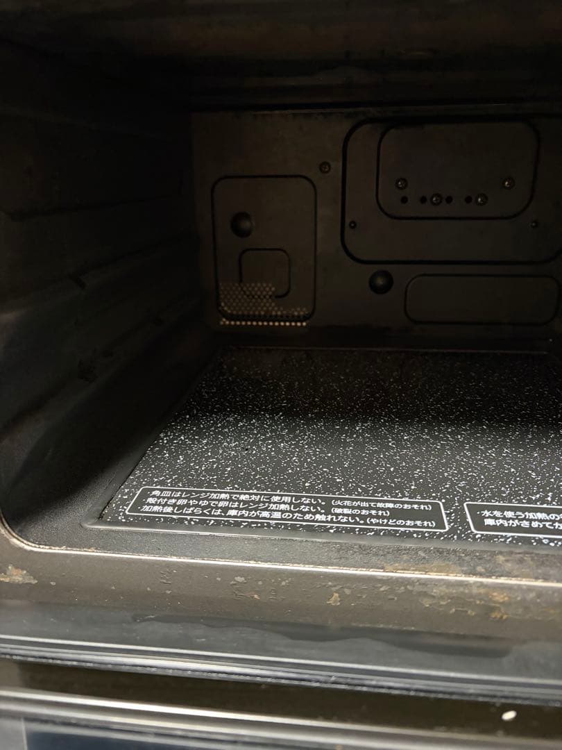 ヘルシオAX-CX1 ウォーターオーブン　オーブンレンジ スチームオーブン