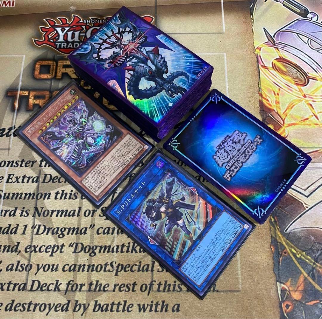 メメント デッキ 遊戯王 本格構築済み リトルナイト マルチャミープルリア