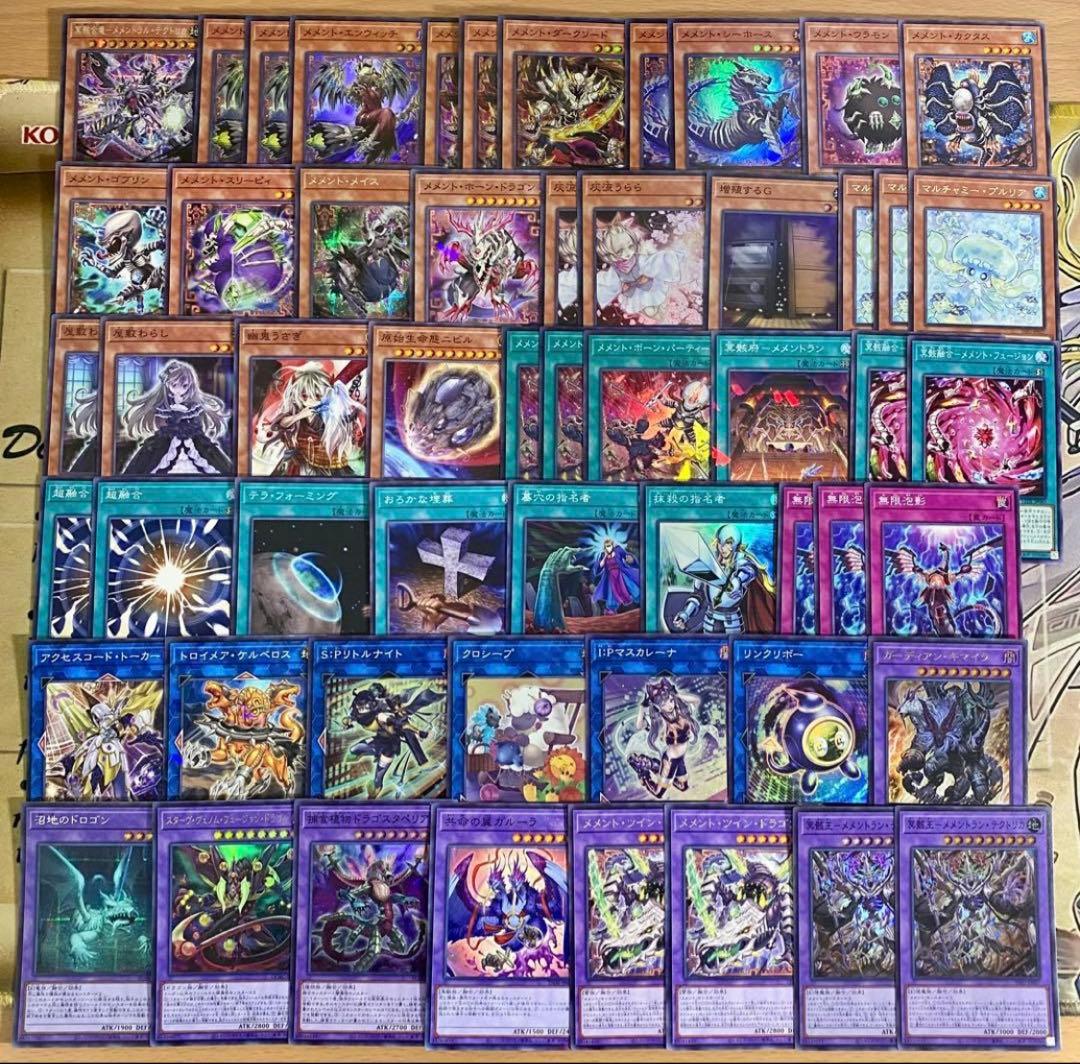 メメント デッキ 遊戯王 本格構築済み リトルナイト マルチャミープルリア