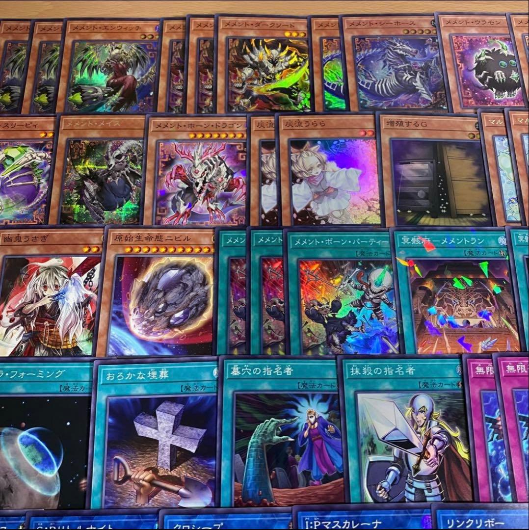 メメント デッキ 遊戯王 本格構築済み リトルナイト マルチャミープルリア