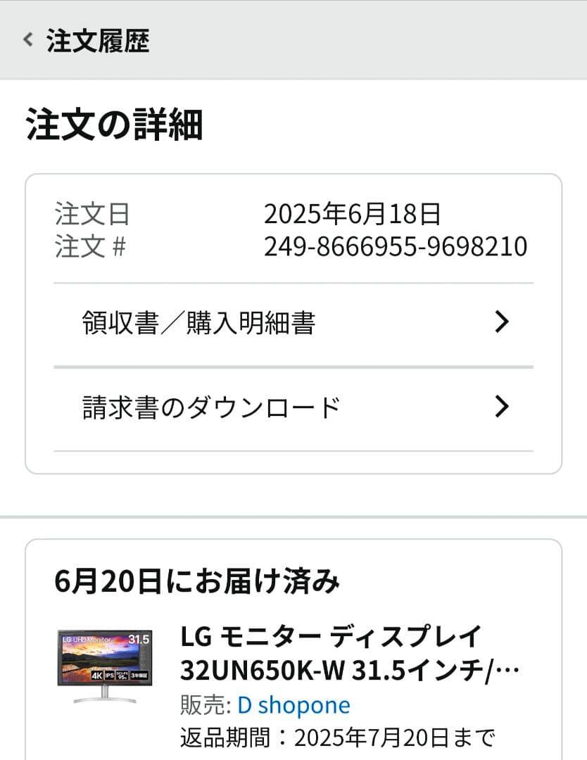 LG モニター ディスプレイ 32UN650K-W 31.5インチ