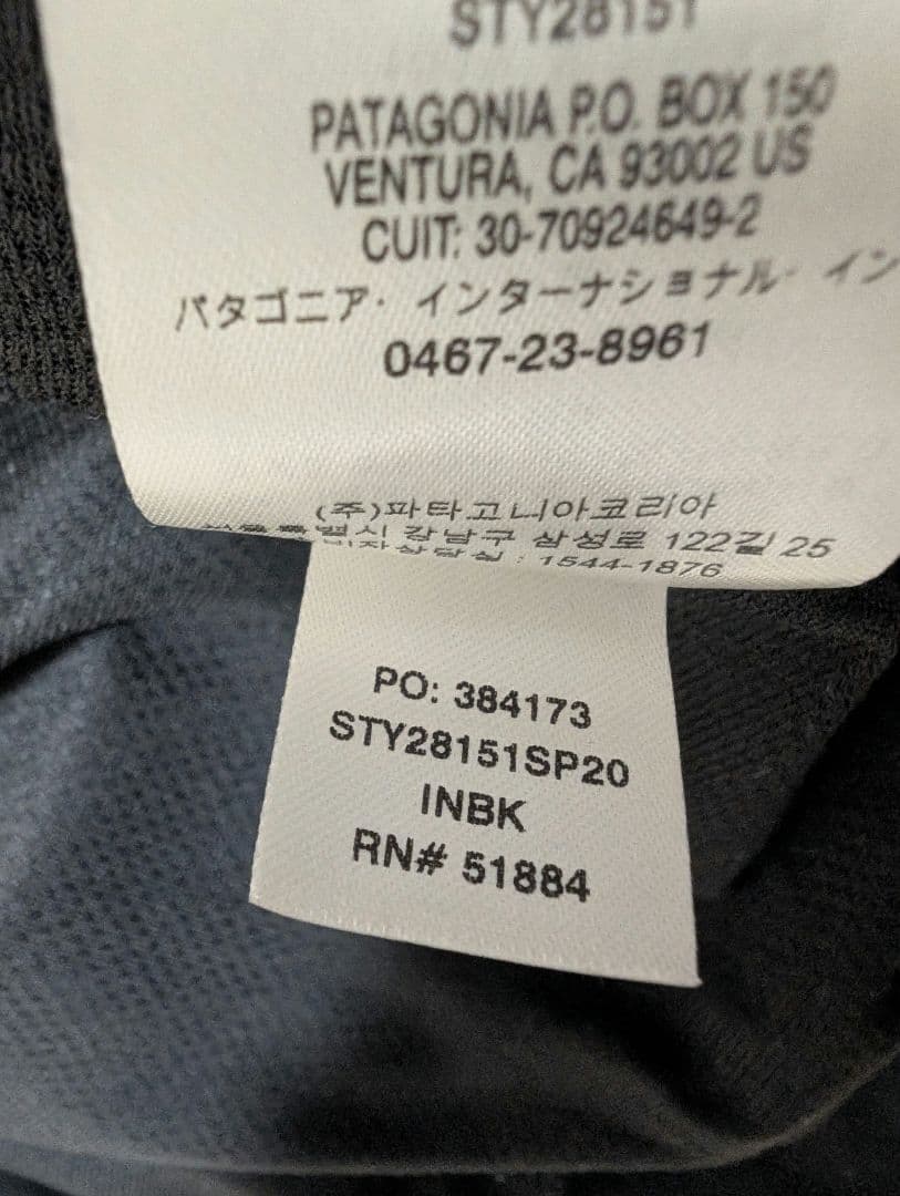 【希少 XLサイズ】パタゴニア バギーズジャケット インクブラック 旧モデル