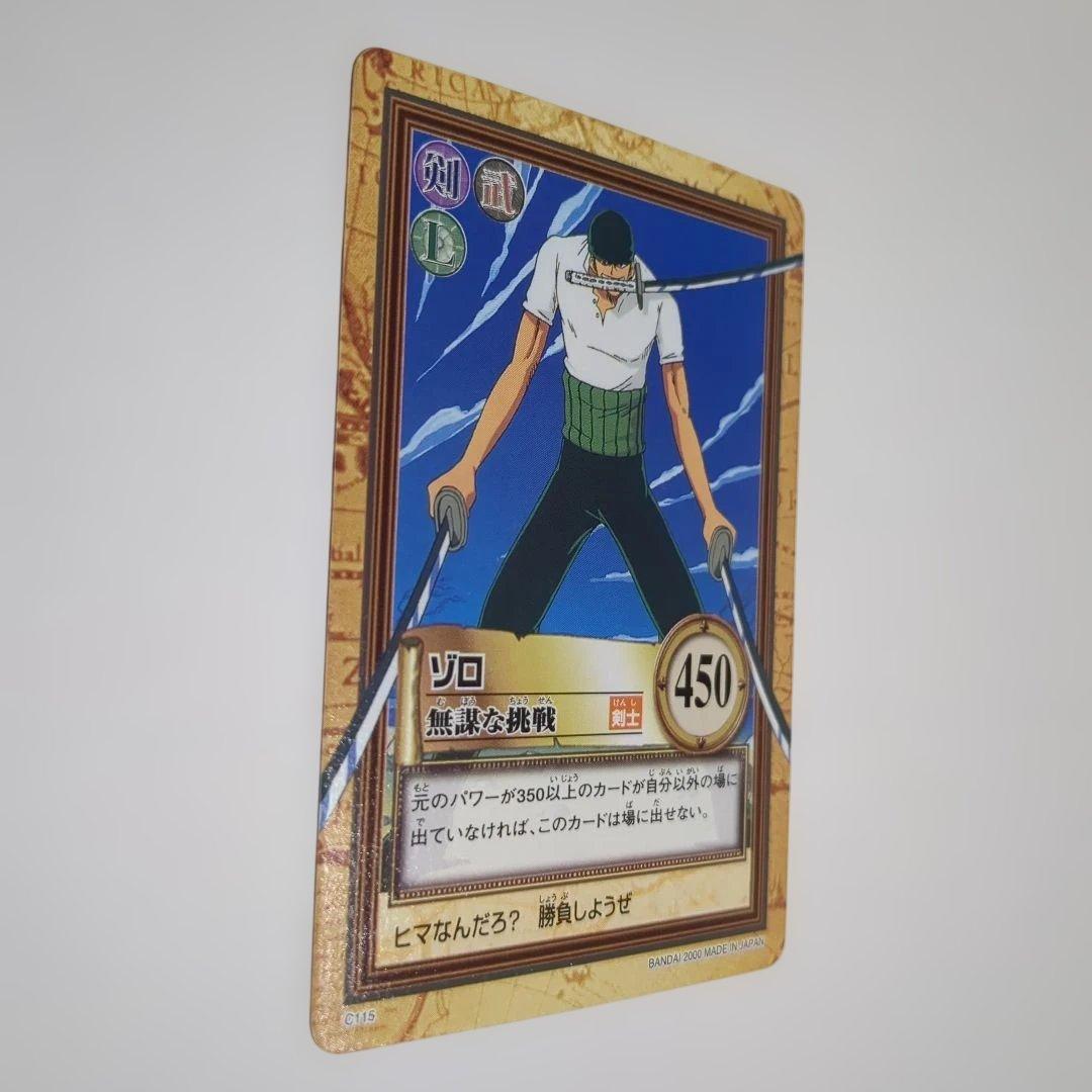 ワンピース カードダス ハイパーバトル 初期 ゾロ クイナ 5枚セット