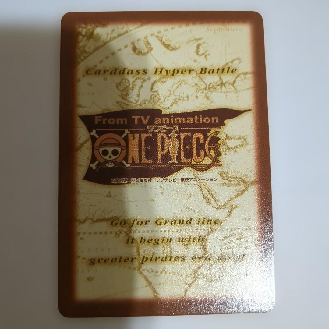 ワンピース カードダス ハイパーバトル 初期 ゾロ クイナ 5枚セット