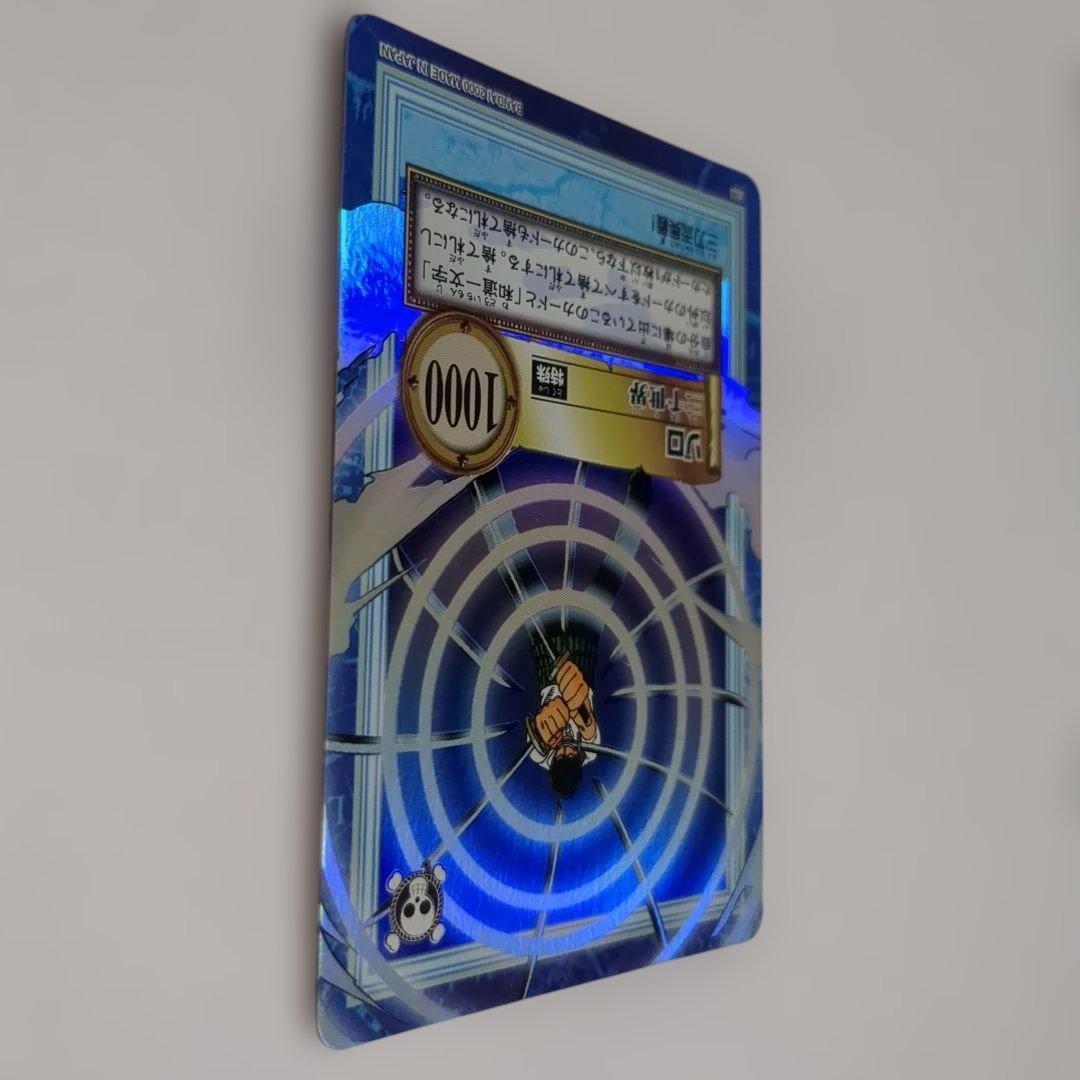 ワンピース カードダス ハイパーバトル 初期 ゾロ クイナ 5枚セット