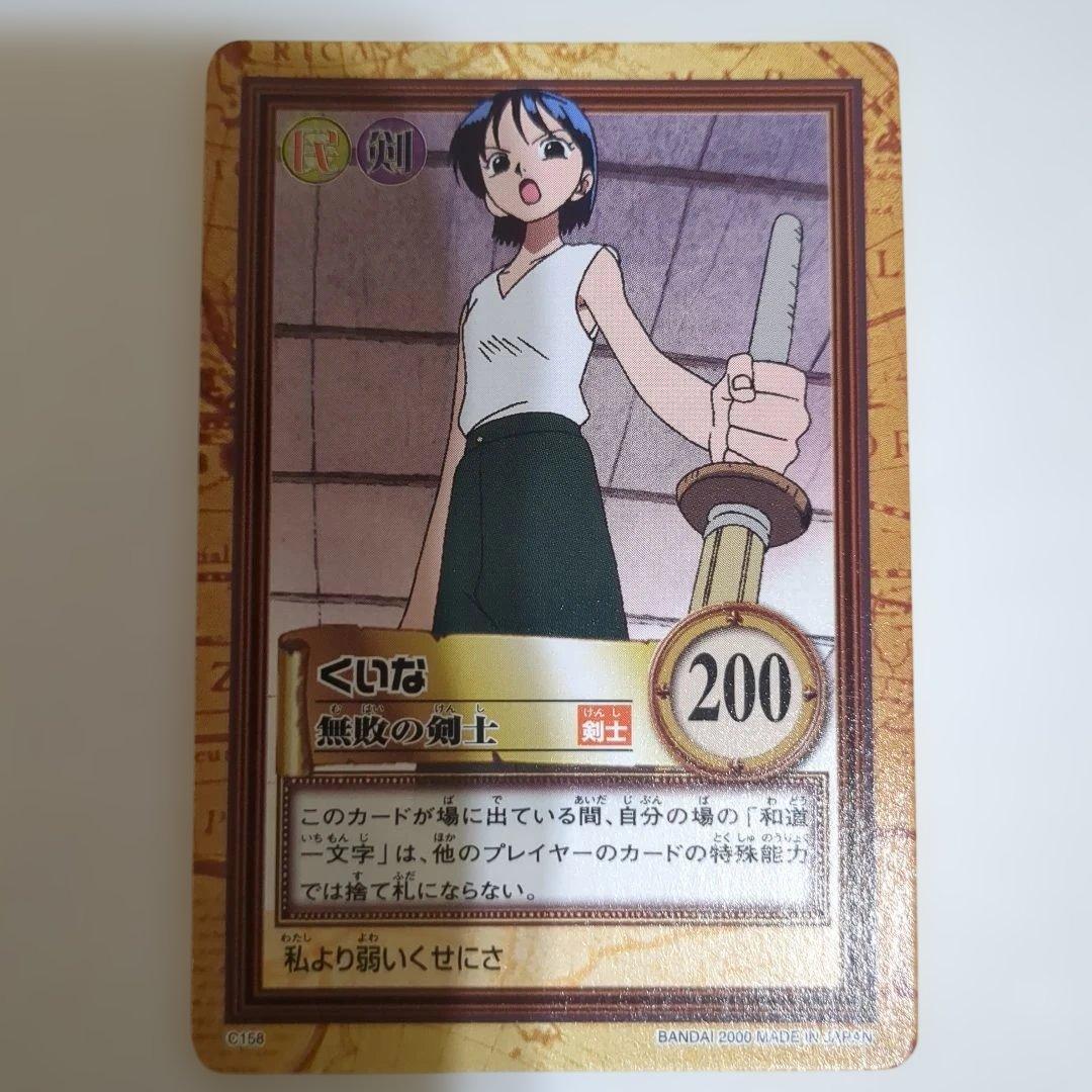 ワンピース カードダス ハイパーバトル 初期 ゾロ クイナ 5枚セット