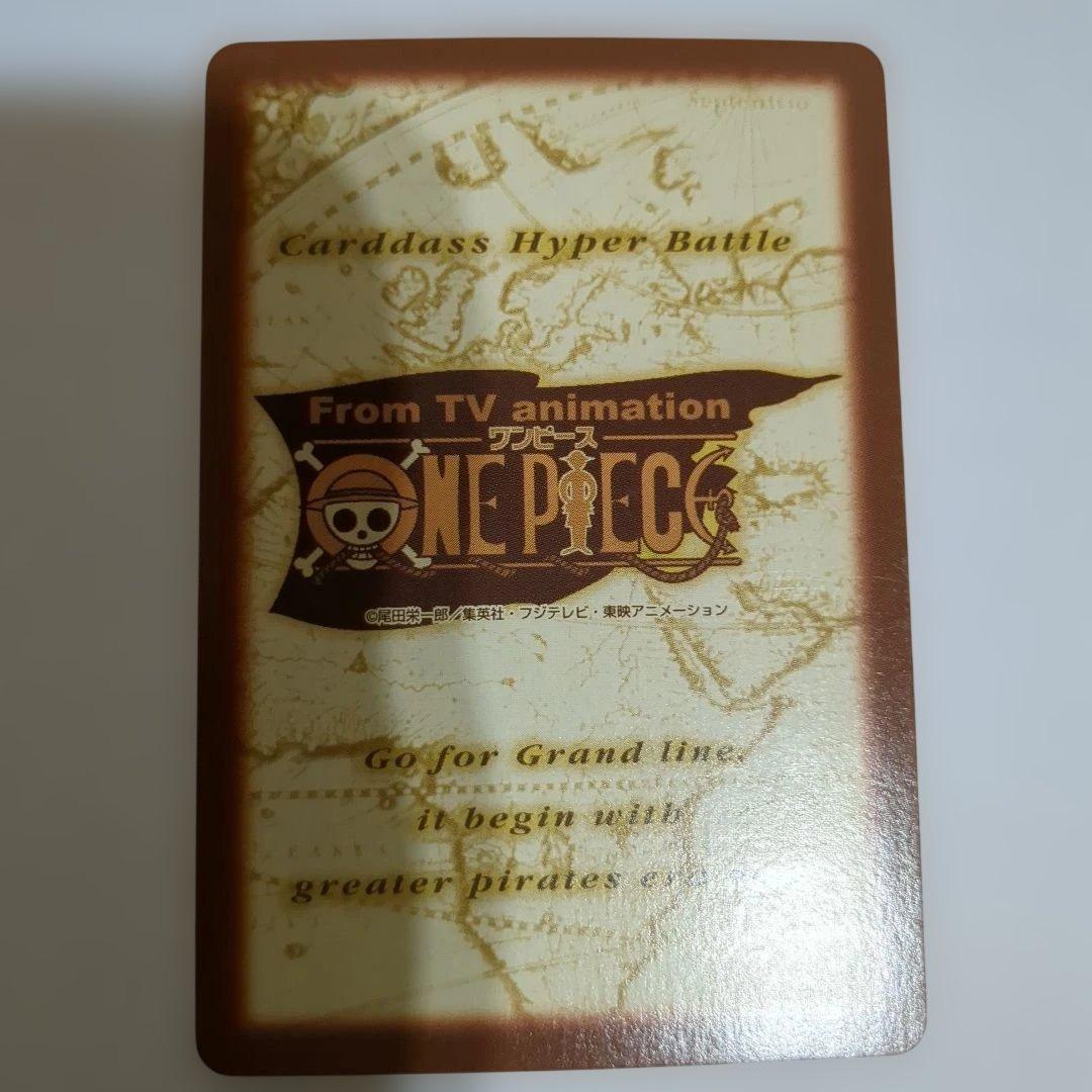 ワンピース カードダス ハイパーバトル 初期 ゾロ クイナ 5枚セット
