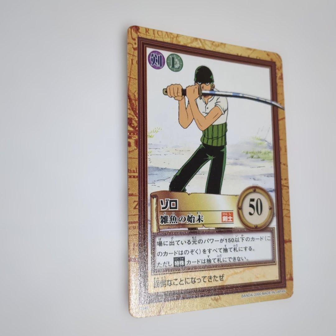 ワンピース カードダス ハイパーバトル 初期 ゾロ クイナ 5枚セット