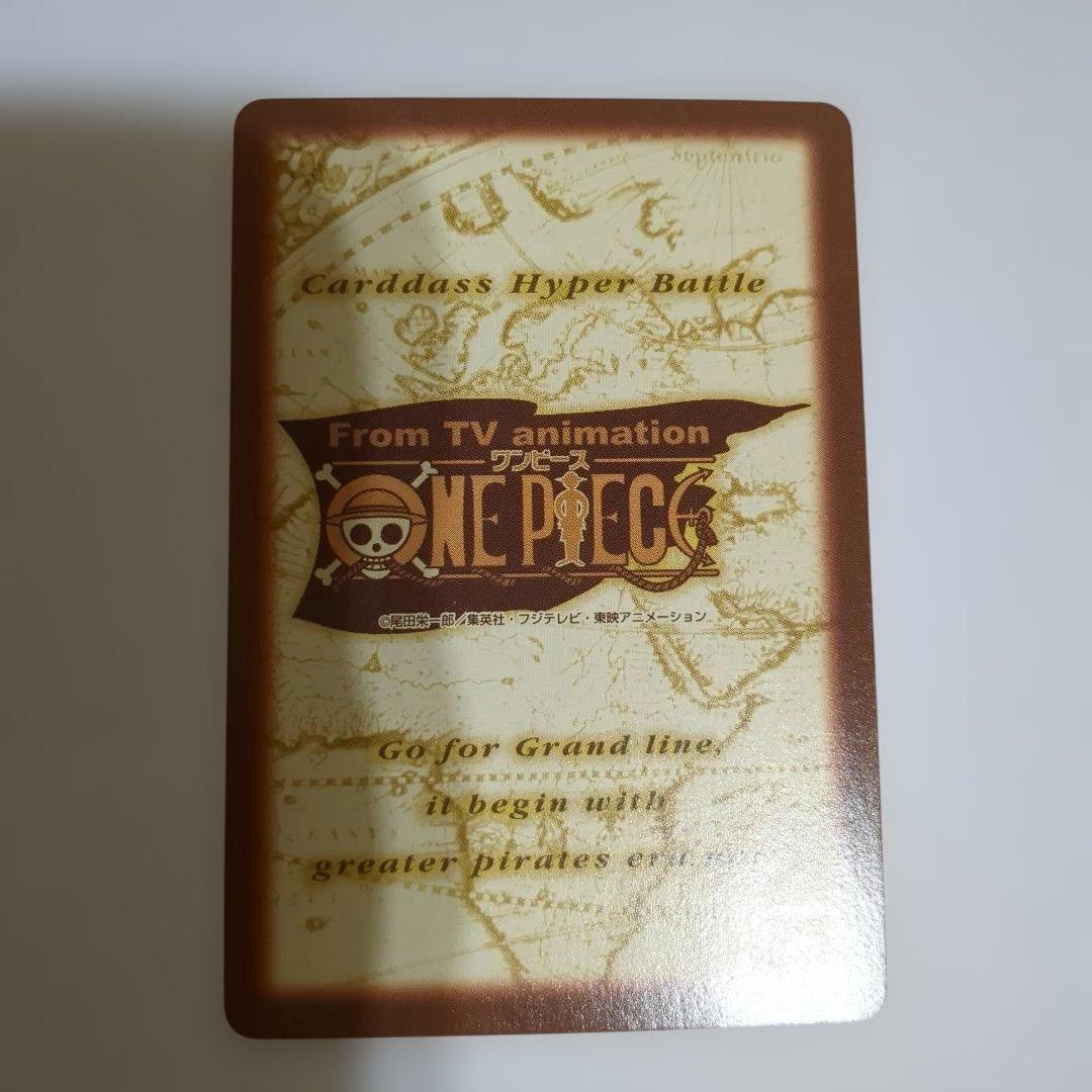 ワンピース カードダス ハイパーバトル 初期 ゾロ クイナ 5枚セット