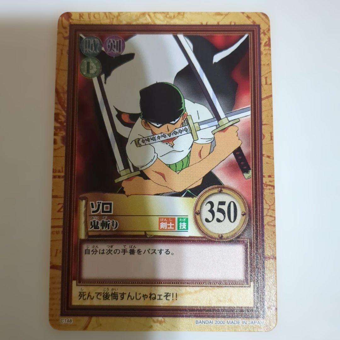 ワンピース カードダス ハイパーバトル 初期 ゾロ クイナ 5枚セット