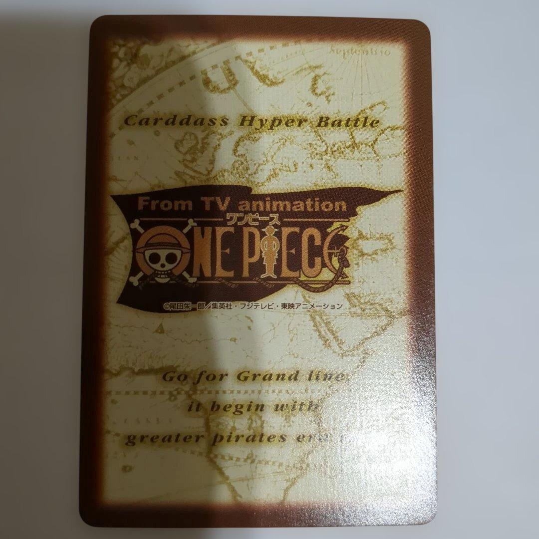 ワンピース カードダス ハイパーバトル 初期 ゾロ クイナ 5枚セット