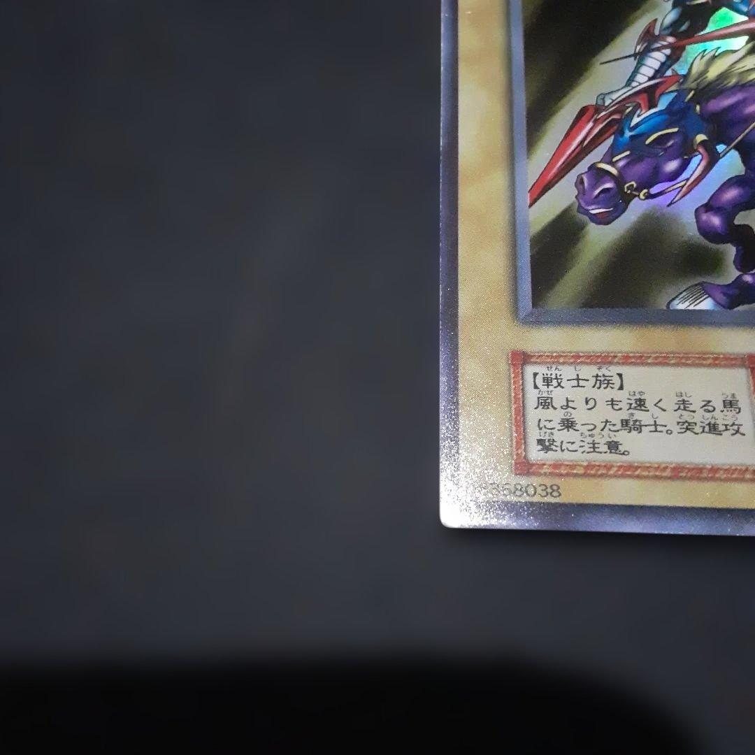 遊戯王　暗黒騎士ガイア　初期　ウルトラ