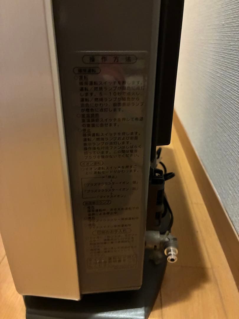 リンナイOSAKA GAS ガスファンヒーター RANK+プラス