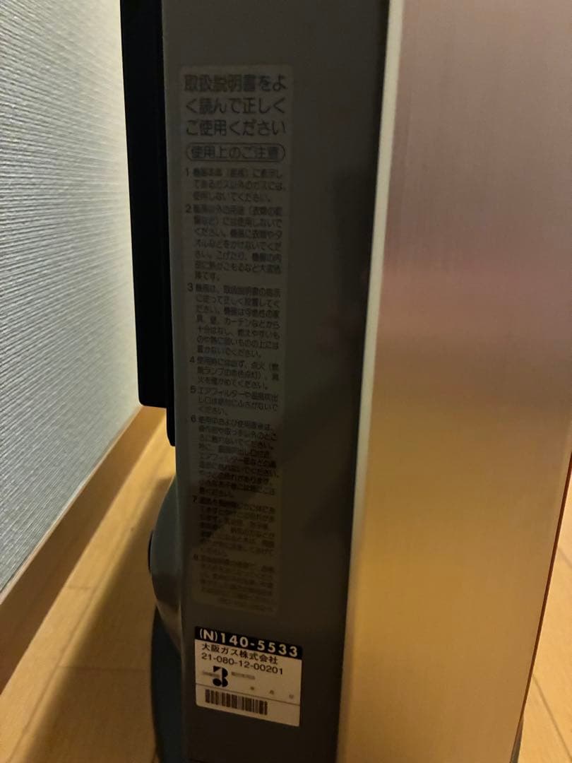 リンナイOSAKA GAS ガスファンヒーター RANK+プラス