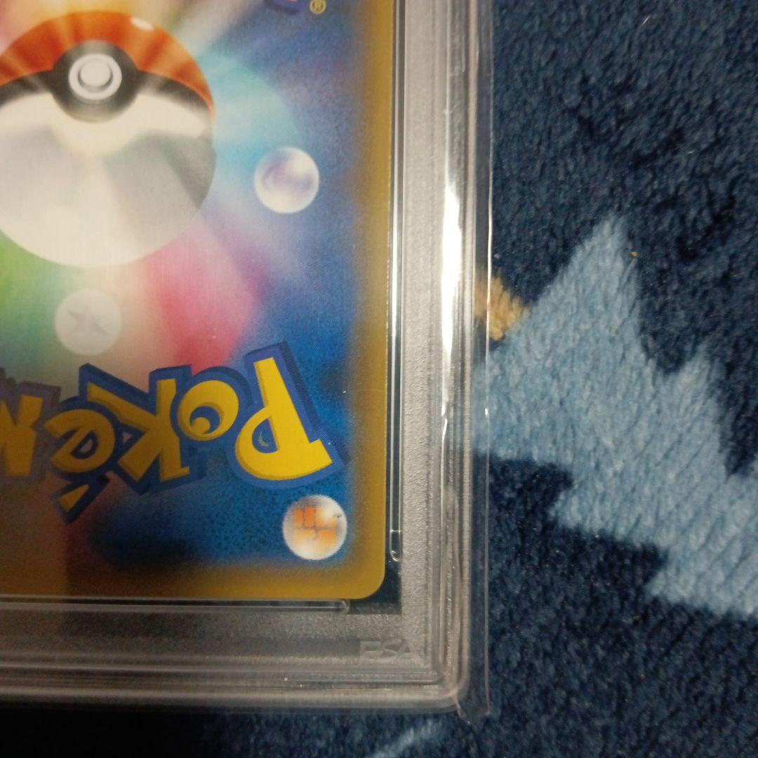 ピカチュウ：フレンドリィショップキャンペーン PROMO SM-Pプロモカード