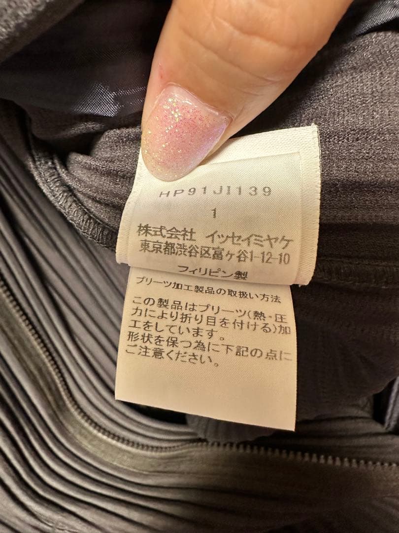 HOMME PLISSÉ ISSEY MIYAKE オールインワン