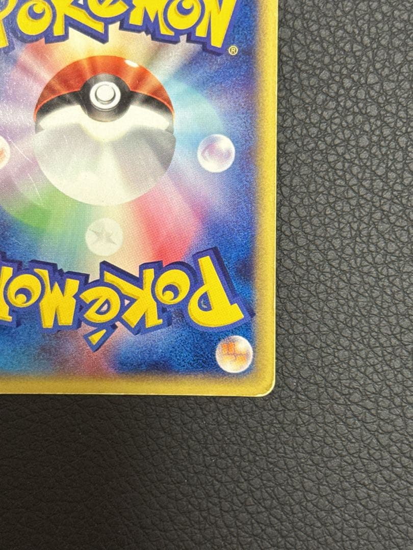 ゲンガー　117/128 渦巻ホロ　カードe 第1弾基本拡張パック 1ED