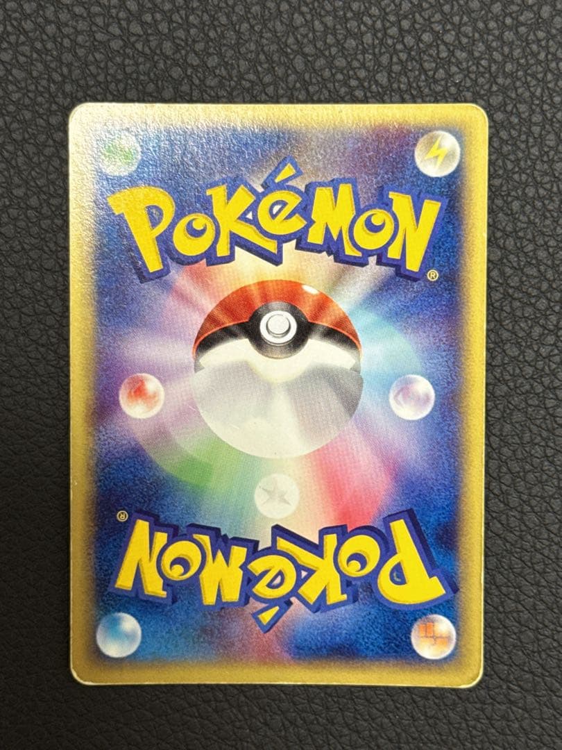 ゲンガー　117/128 渦巻ホロ　カードe 第1弾基本拡張パック 1ED