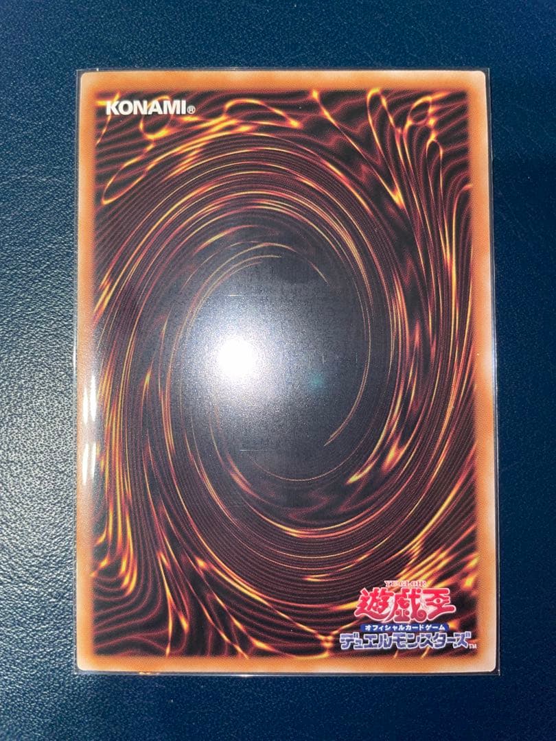 青眼の白龍　25th 絵違い