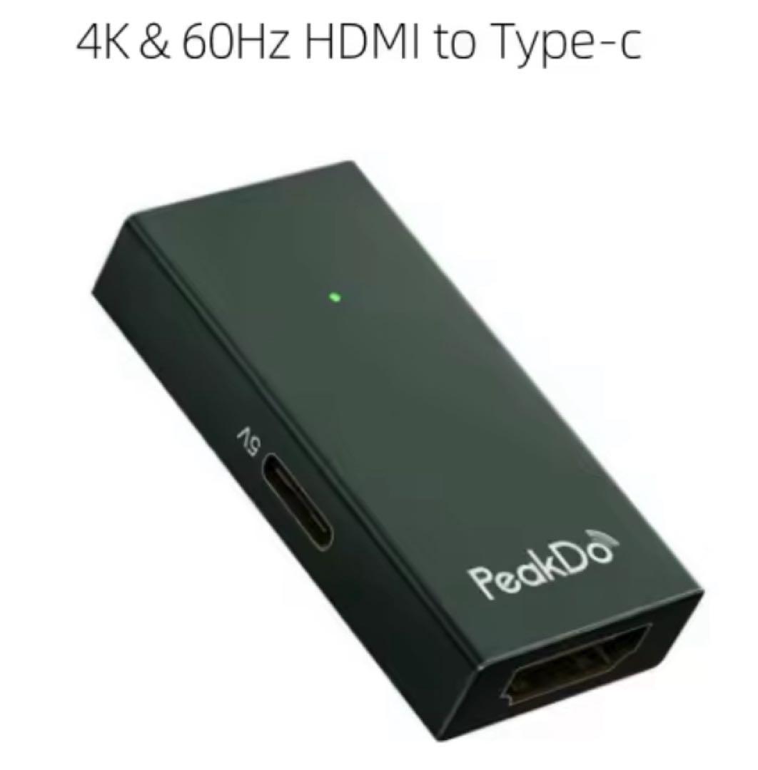 新品 PeakDo 4K HDMI-TypeC メスアダプター　②