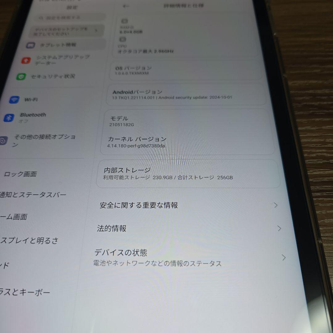 Xiaomi Pad5 256GB コズミックグレー