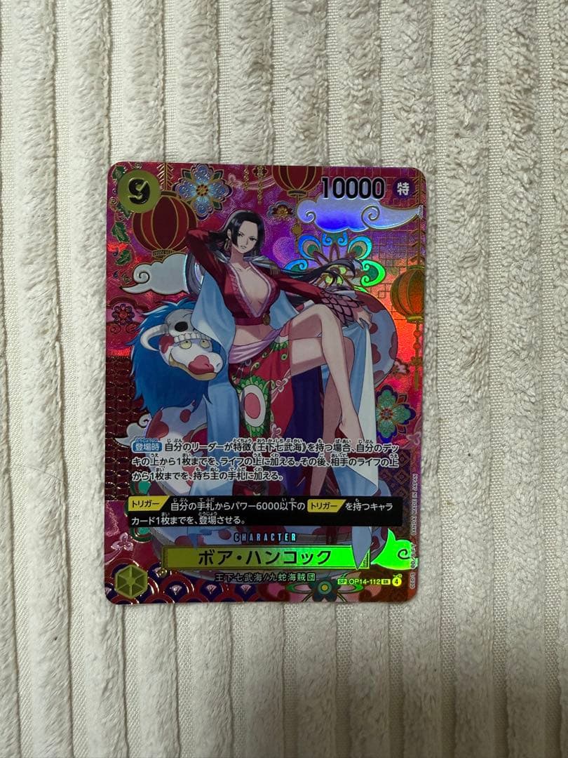蒼海の七傑 ボア・ハンコック　SP OP14-112 ワンピースカード