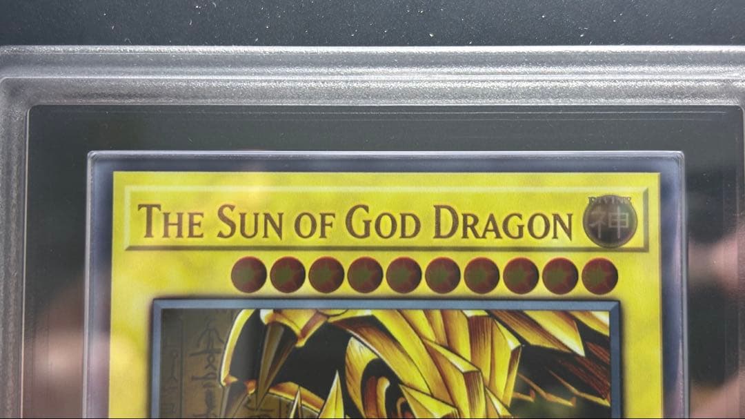 【ARS10】「三幻神」スペシャルカードセット（ステンレス製） 3枚セット