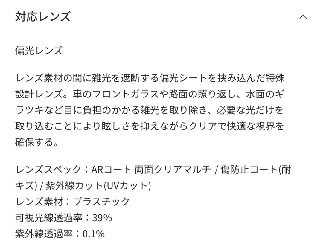 Eyevol サングラス