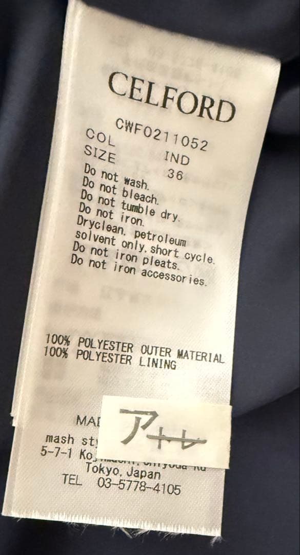 【CELFORD】ノースリーブシャツワンピース ダークブルー