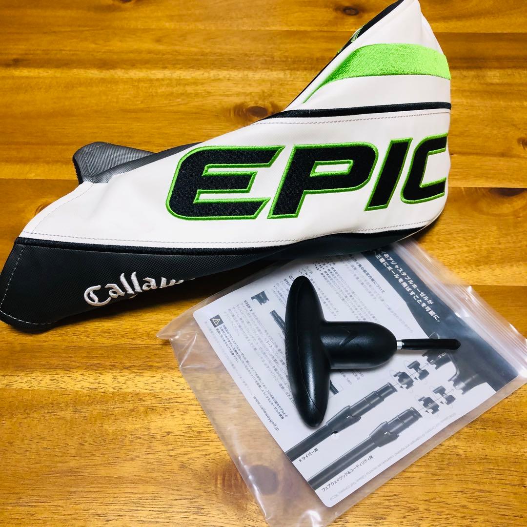 クラブ CALLAWAY EPIC SPEED 9.0 TOUR AD GP-6S