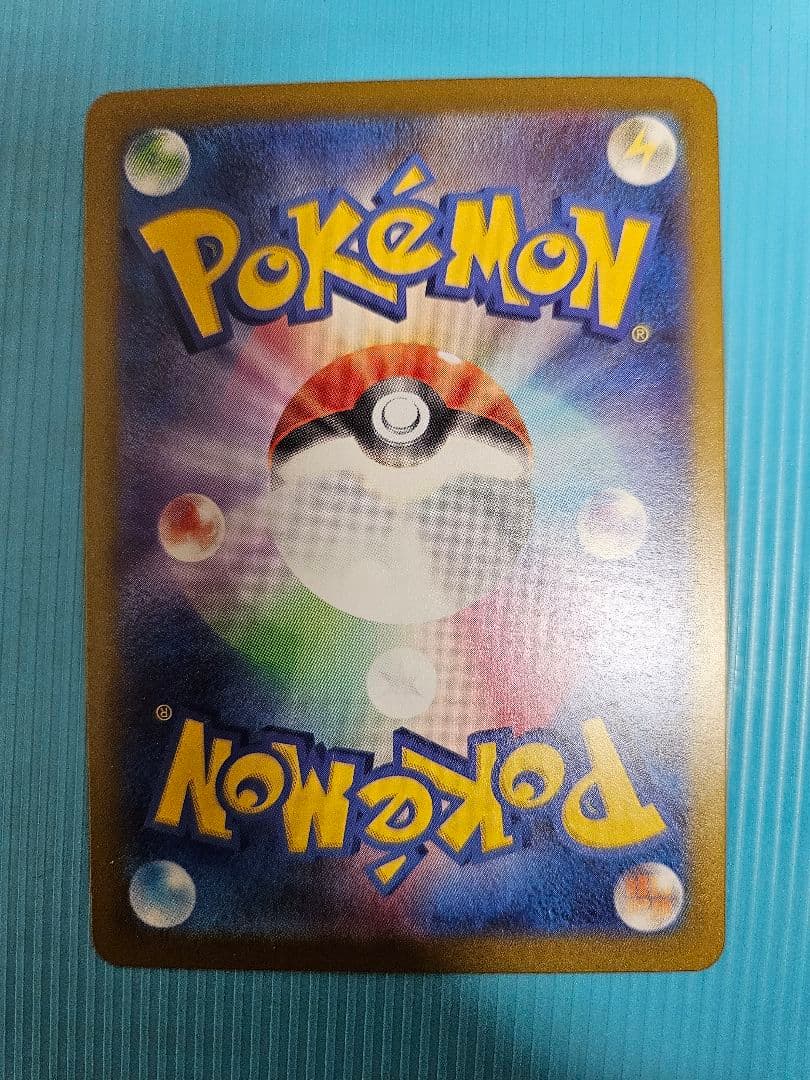 メガカイリューex MUR メガドリーム　ポケモンカード　pokemon