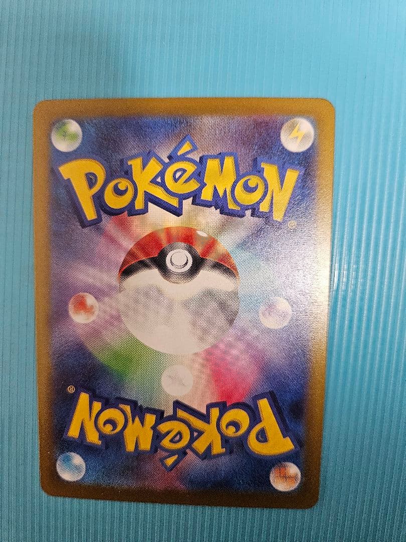 メガカイリューex MUR メガドリーム　ポケモンカード　pokemon