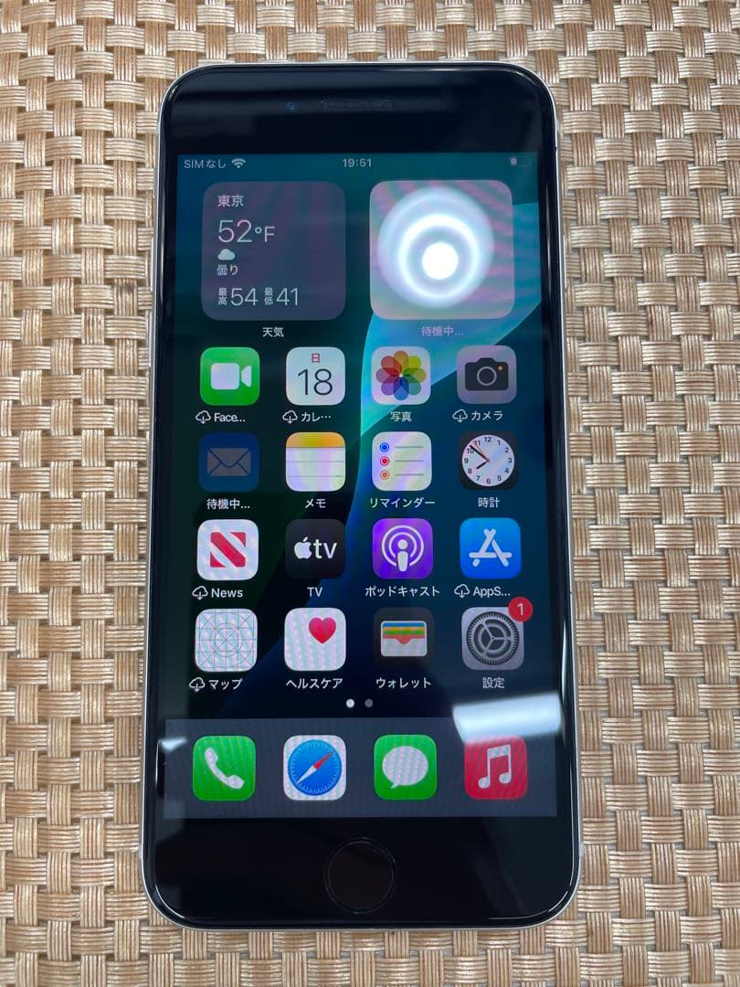 iPhone SE 第3世代 64 GB スターライトSIMフリー【1686】