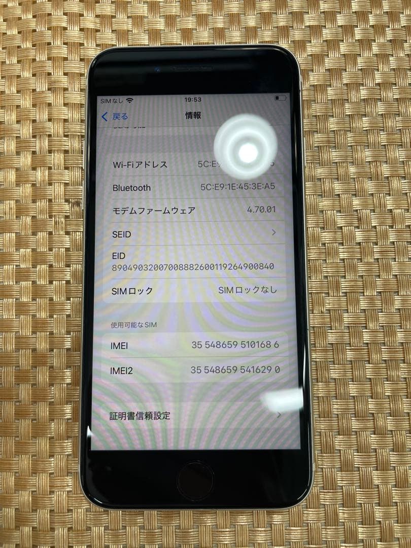 iPhone SE 第3世代 64 GB スターライトSIMフリー【1686】