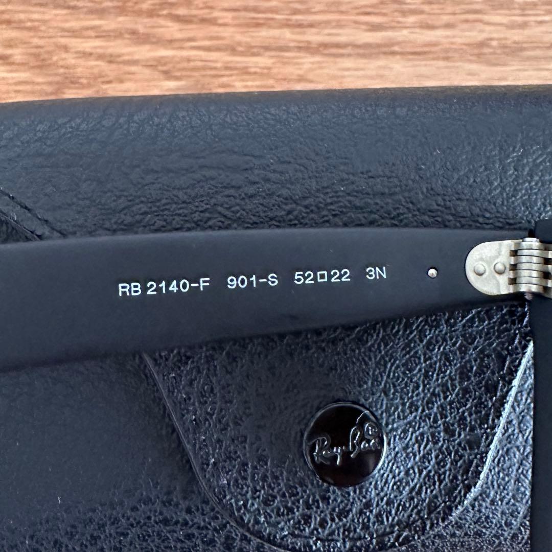 美品★レイバン　サングラス　RB2140F WAYFARER マットブラック