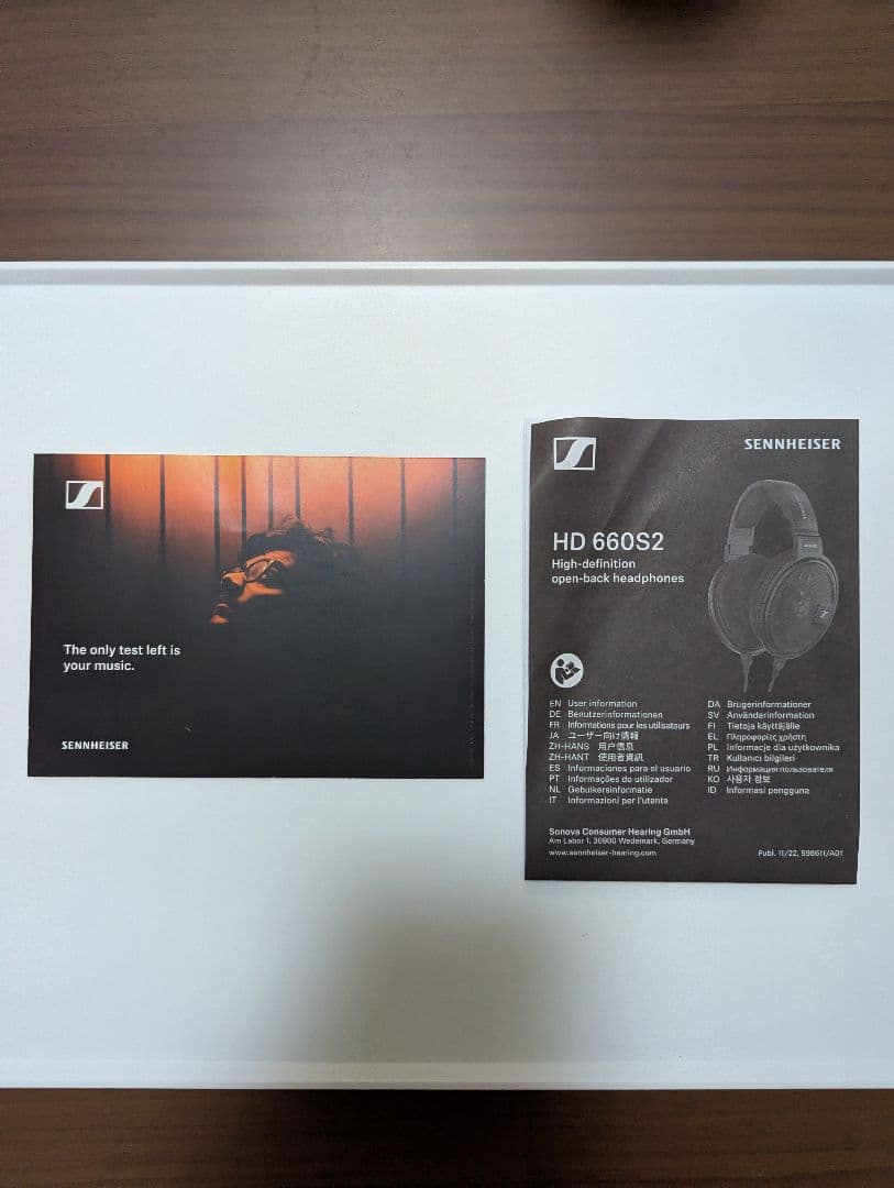 【ゼンハイザー】　HD 660S2　ヘッドホン