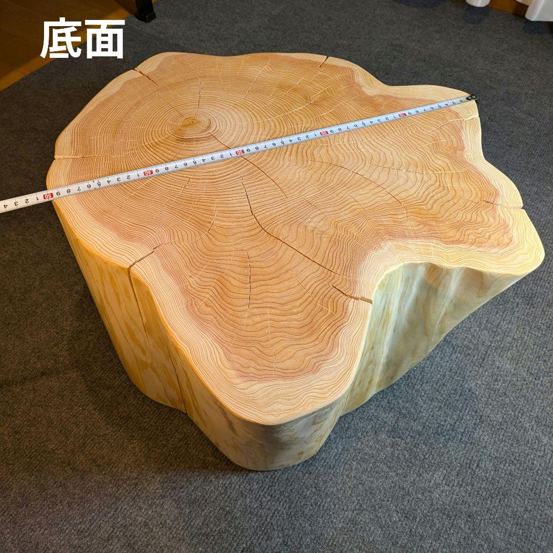 天然椹　サワラ　大型　切り株　丸太　椅子　スツール　テーブル　高さ約30㎝