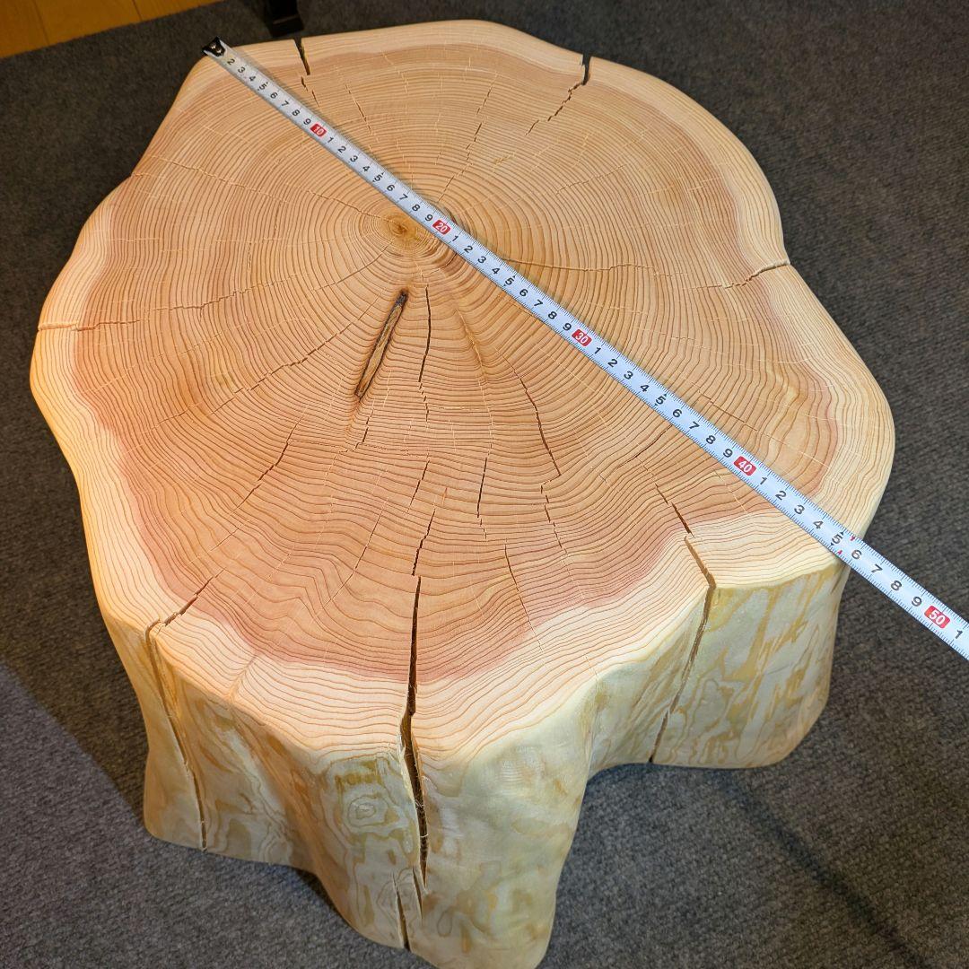 天然椹　サワラ　大型　切り株　丸太　椅子　スツール　テーブル　高さ約30㎝
