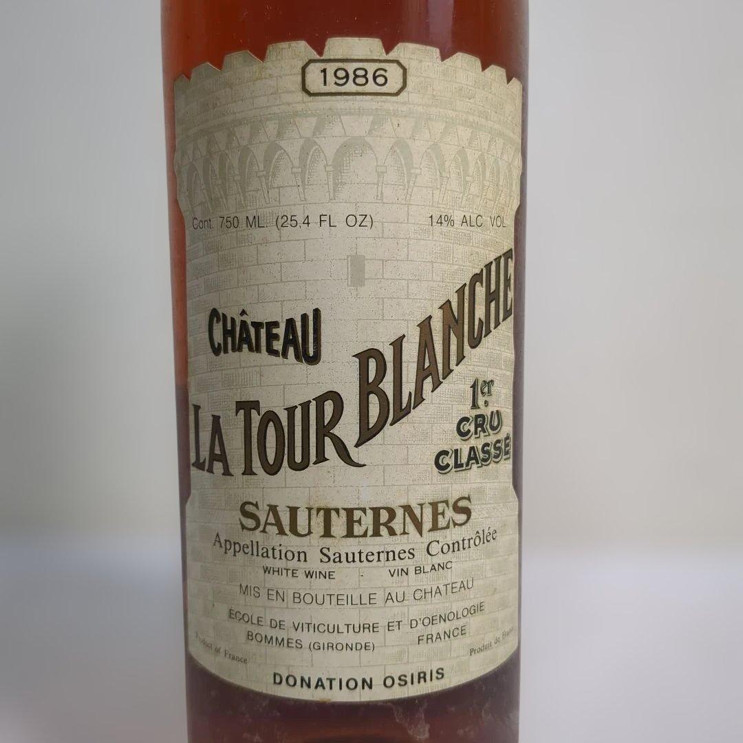 【未開栓】 ボルドー古酒2本セット 1986 1987年 専用箱入り