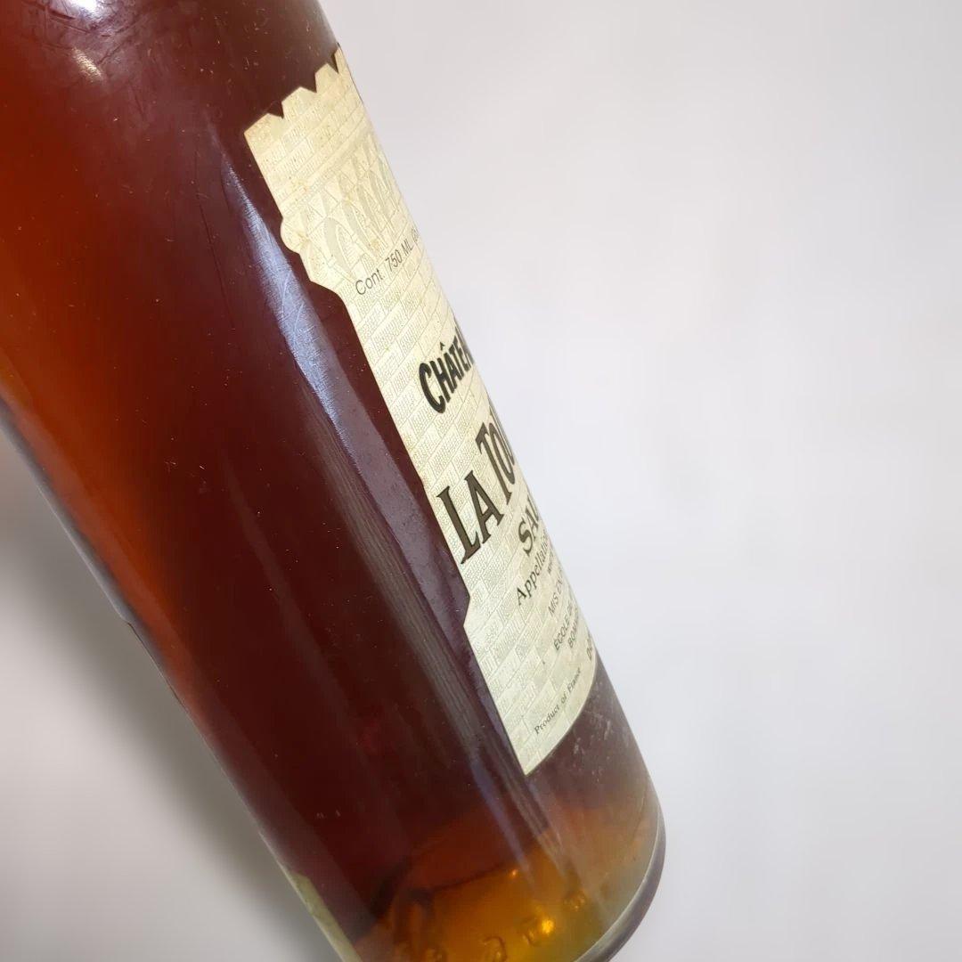 【未開栓】 ボルドー古酒2本セット 1986 1987年 専用箱入り