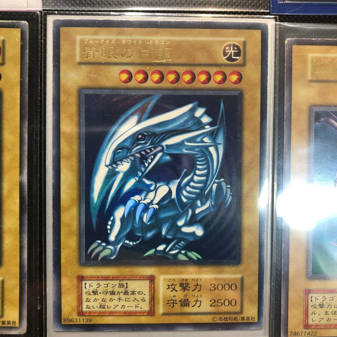 遊戯王　引退品　初期　2期