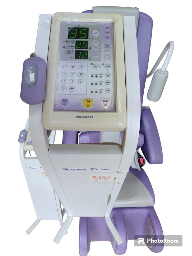 発送不可・引取限定： スーパートラック ST-2L 牽引 整骨院 整形外科★