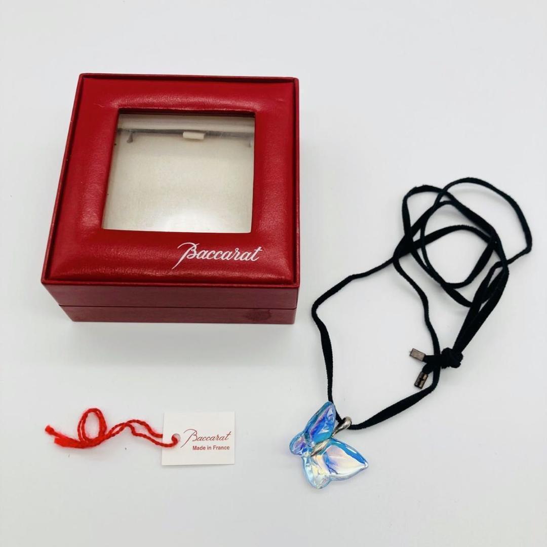 ケース付き バカラ イリゼ バタフライ ペンダント チョーカー ネックレス 虹色