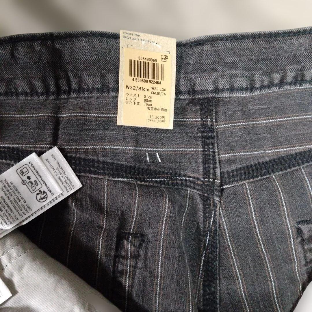 Levi’s 568 LOOSE STRAIGHT CARPENTER　新品